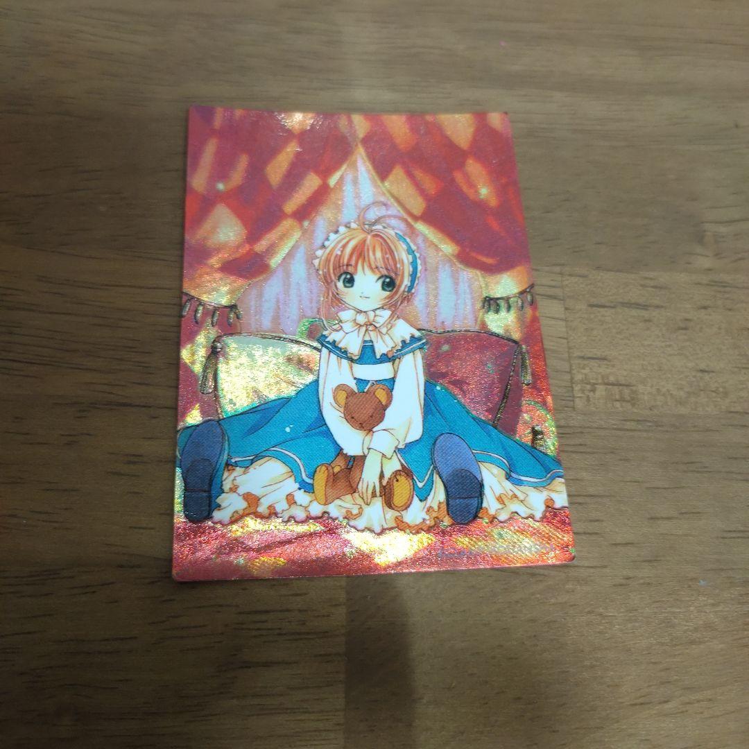 さくら ホロ加工 トレーディングカード SP-1