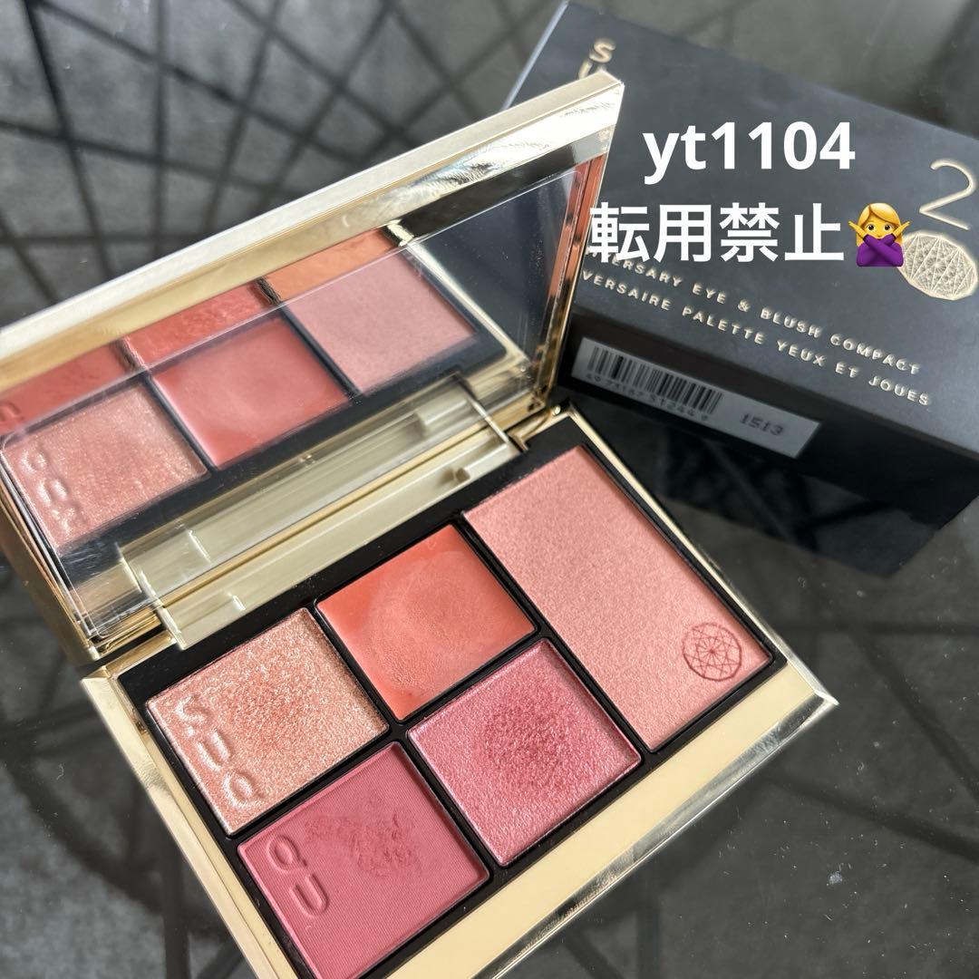 SUQQU 20th アニバーサリーアイ＆ブラッシュ コンパクト♡102 夢咲光