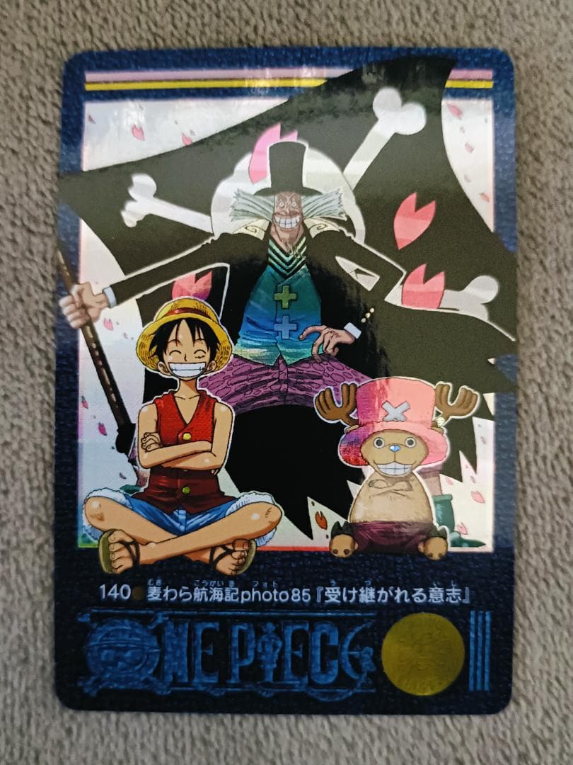 【ワンピース】ビジュアルアドベンチャー【7枚セット】