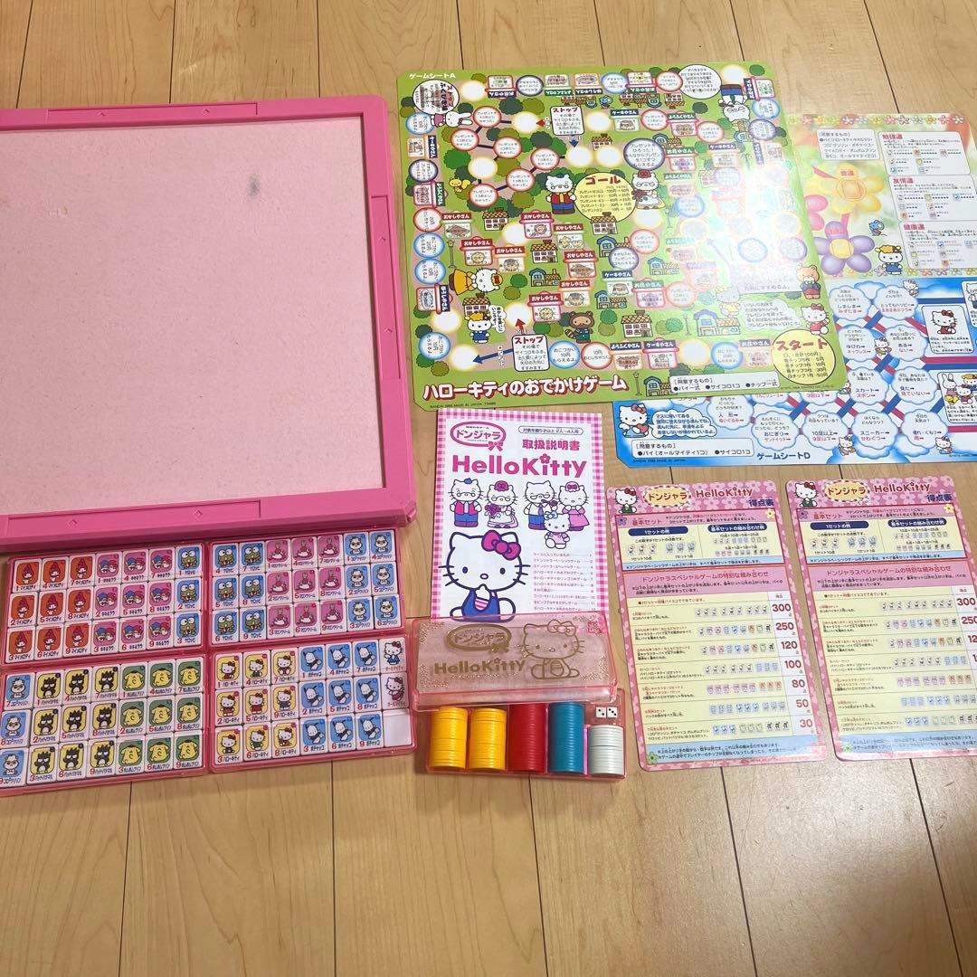 ハローキティ♡ドンジャラ レトロ♪1999年代 - メルカリ