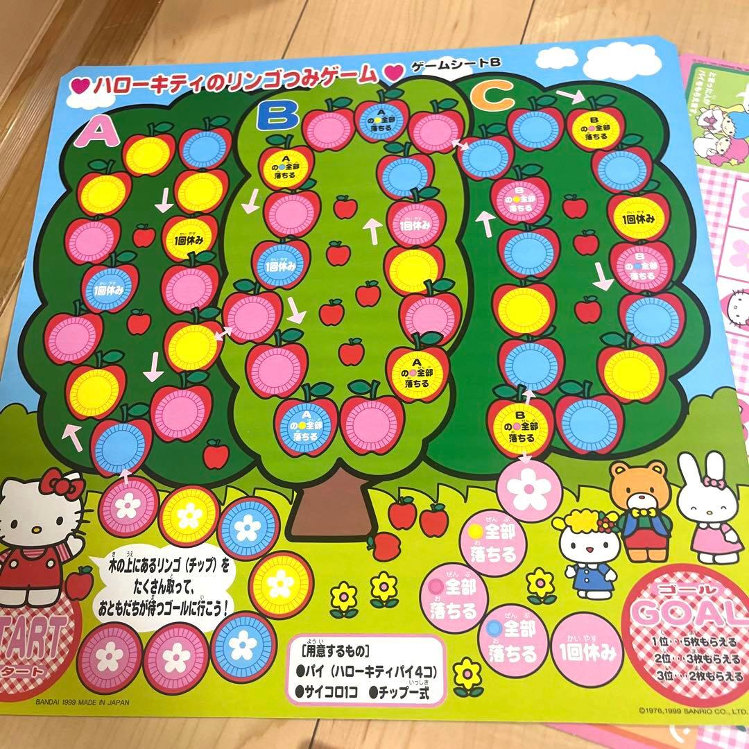 ハローキティ♡ドンジャラ レトロ♪1999年代 - メルカリ