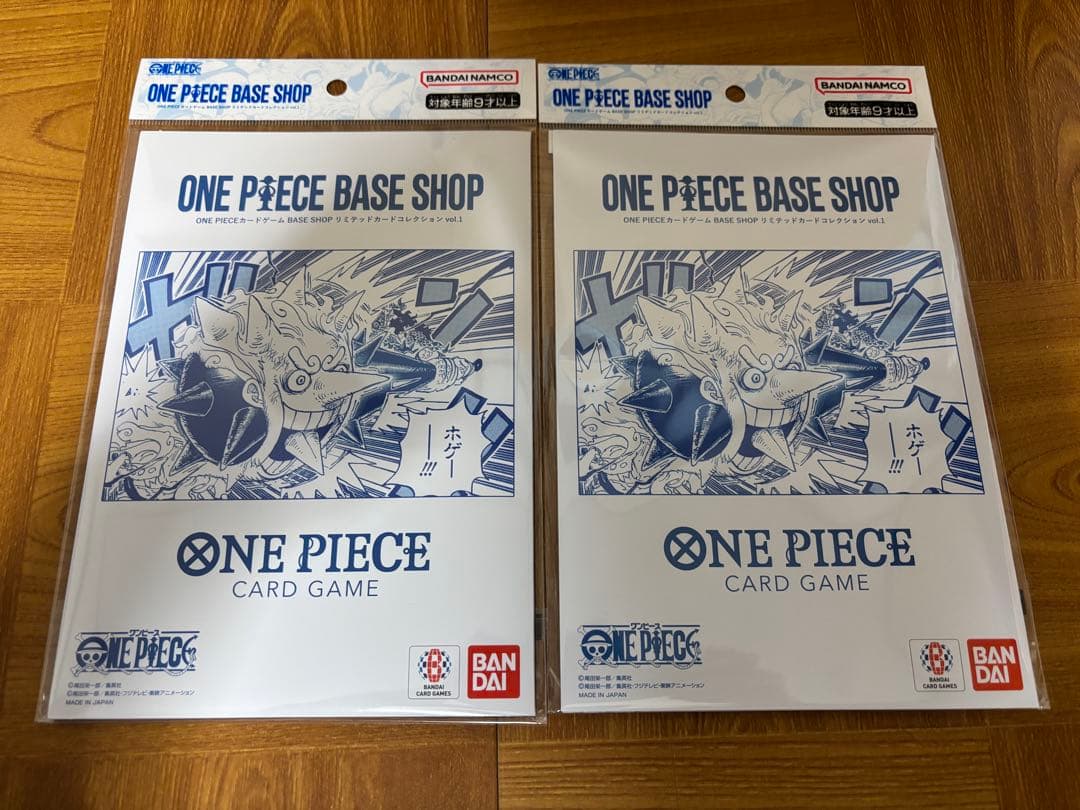 ONE PIECE BASE SHOP リミテッドカードコレクション 2冊 - メルカリ