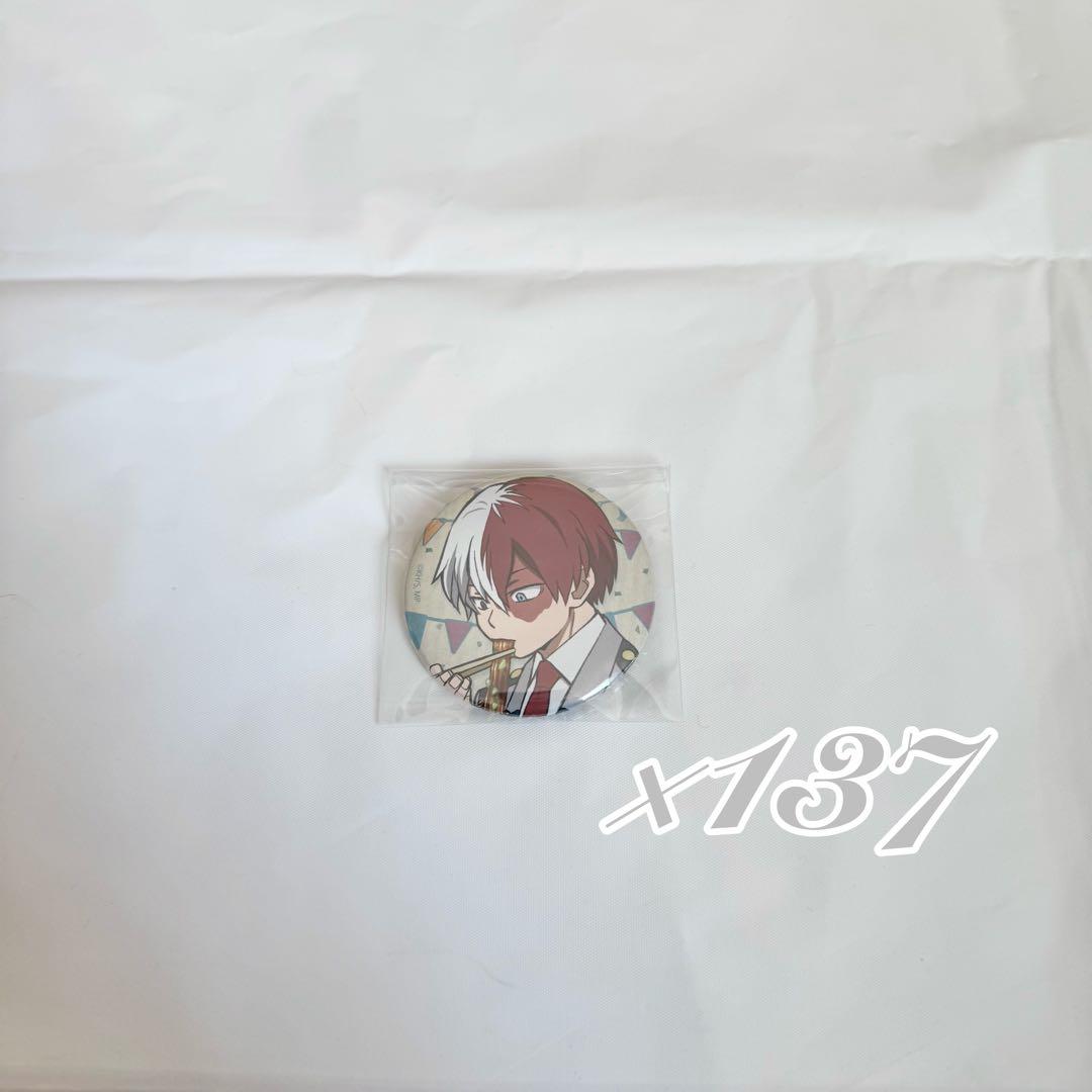 轟焦凍 缶バッジ 食べ歩き 137点 僕のヒーローアカデミア キラキラ缶バッジ - 株式会社ツインクル