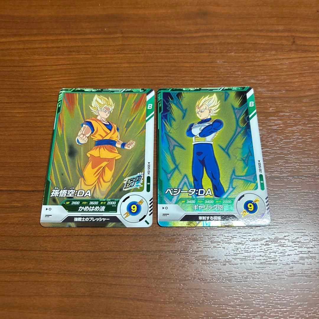 ダイバーズ R SDV 5-054 孫悟空：DA SDV5-057 ベジータDA - メルカリ