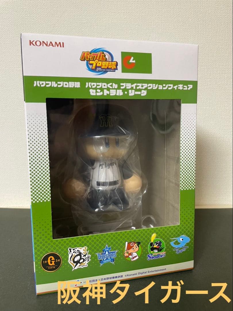 パワフルプロ野球 パワプロくん プライズアクションフィギュア 阪神