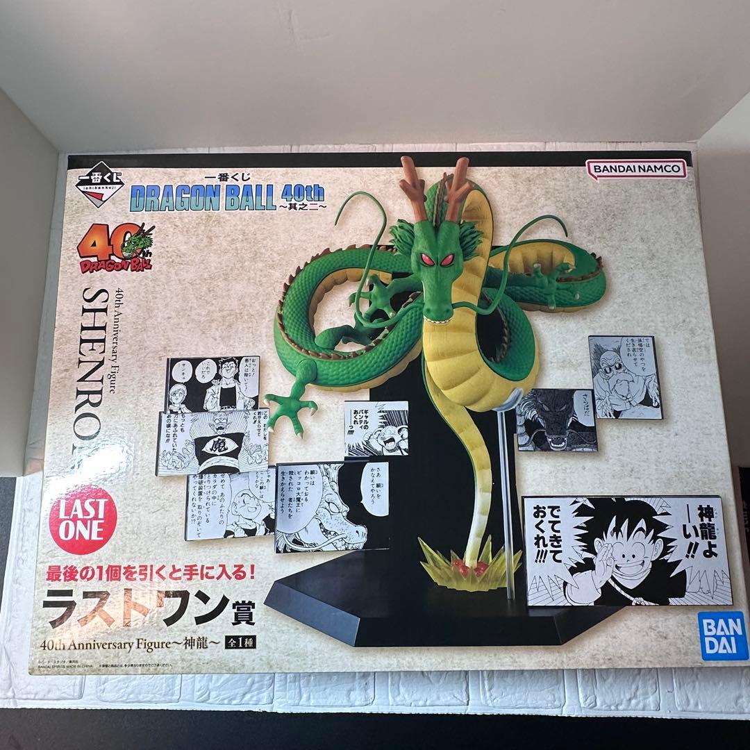 ドラゴンボール 一番くじ 40周年　其之二　ラストワン賞　神龍　フィギュア
