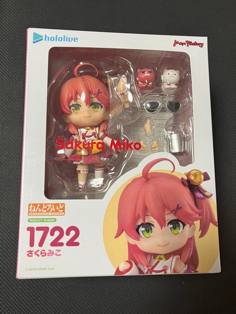ホロライブ ねんどろいど さくらみこ 1722 開封品
