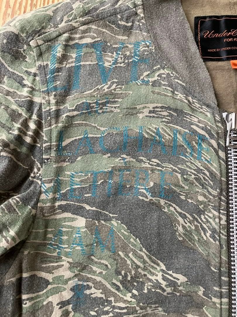 専用]undercoverism T期 2 迷彩 タイガーカモ ジップブルゾン - メルカリ