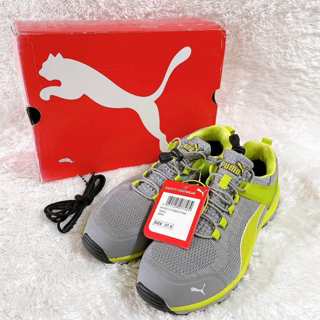 Puma セーフティー エキサイト2.0 Low イエロー/グレー 安全靴 27