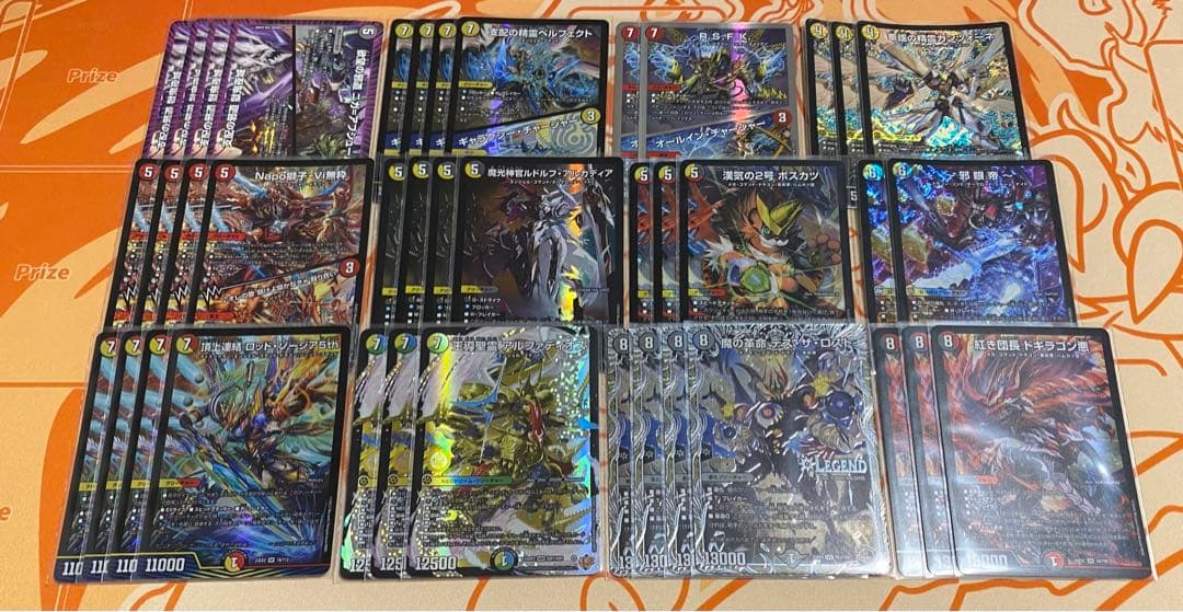 デイガルドルフ　デッキ　デュエルマスターズ デッキ | デュエル・マスターズ