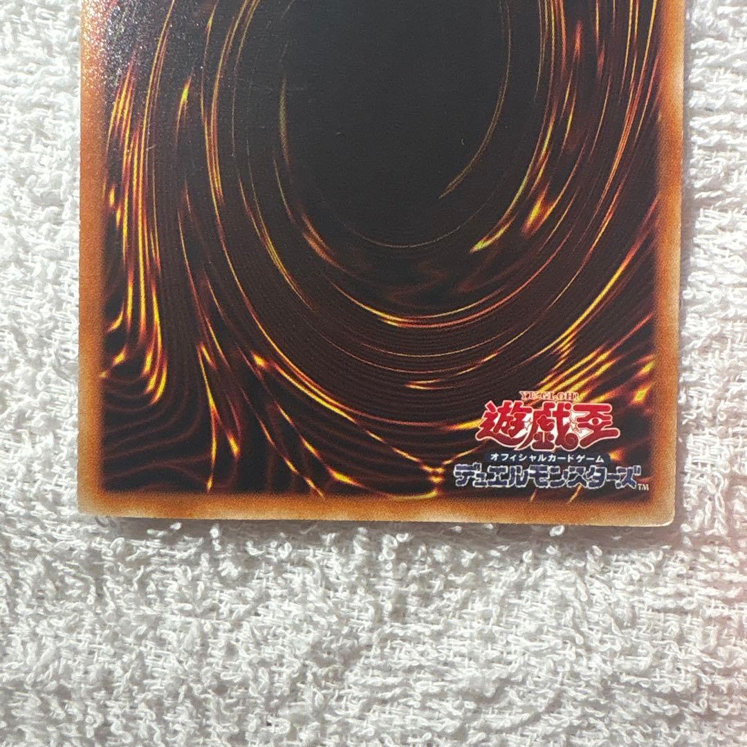 遊戯王】究極宝玉神 レインボー・ドラゴン ホログラフィック - メルカリ