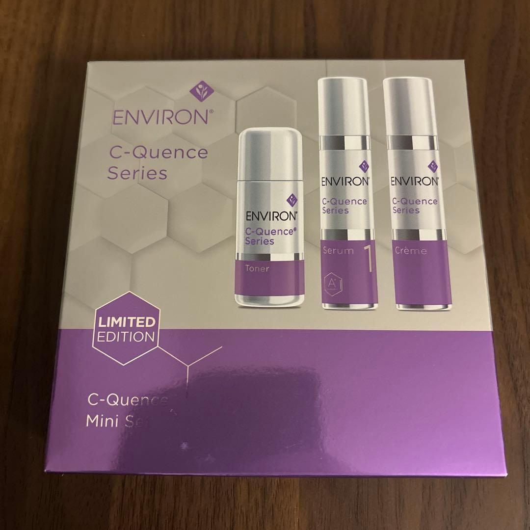 エンビロン　シークエンスセット