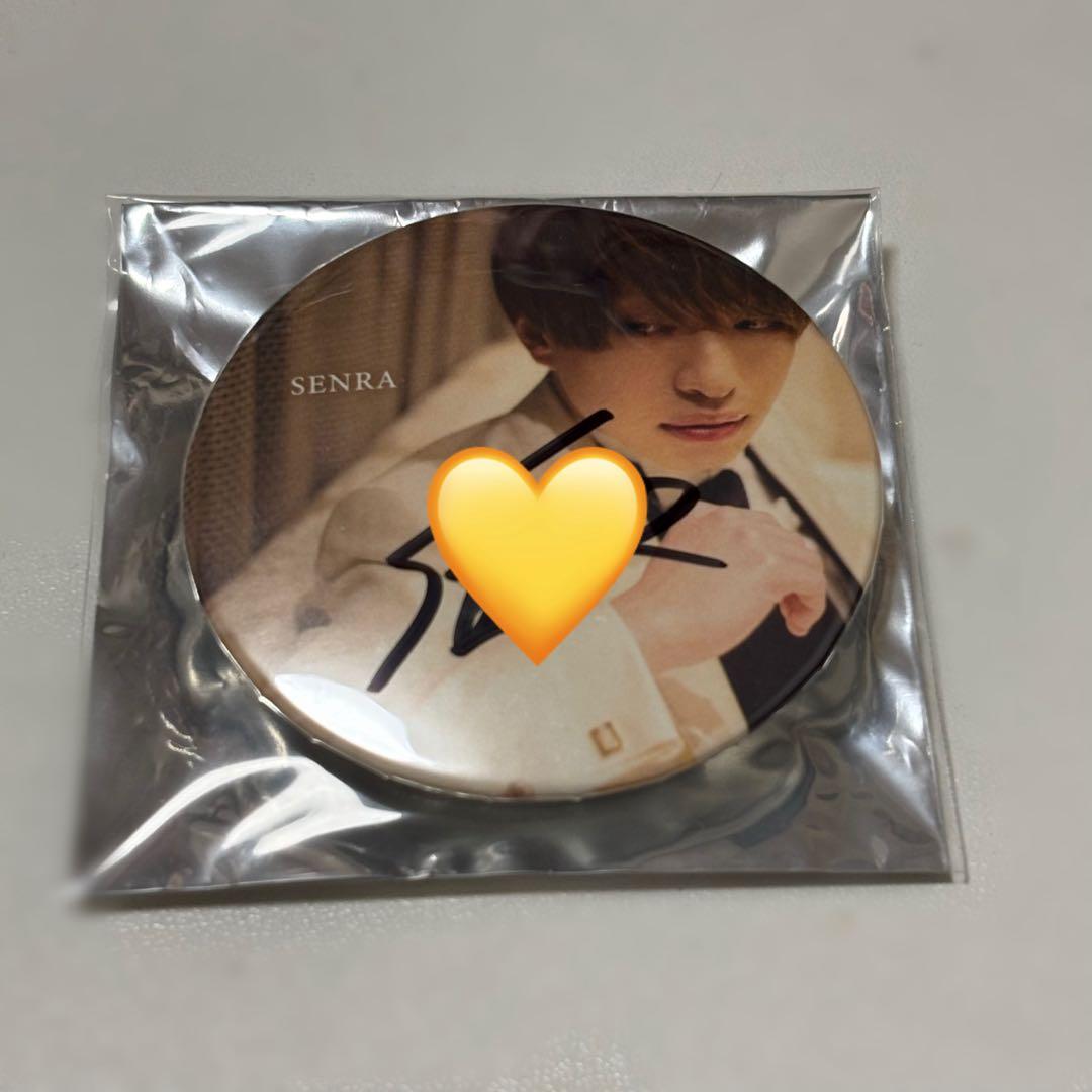 浦島坂田船 センラ サイン 缶バッジ 実写 wedding 浦島坂田船 センラ サイン入り缶バッジ - メルカリ