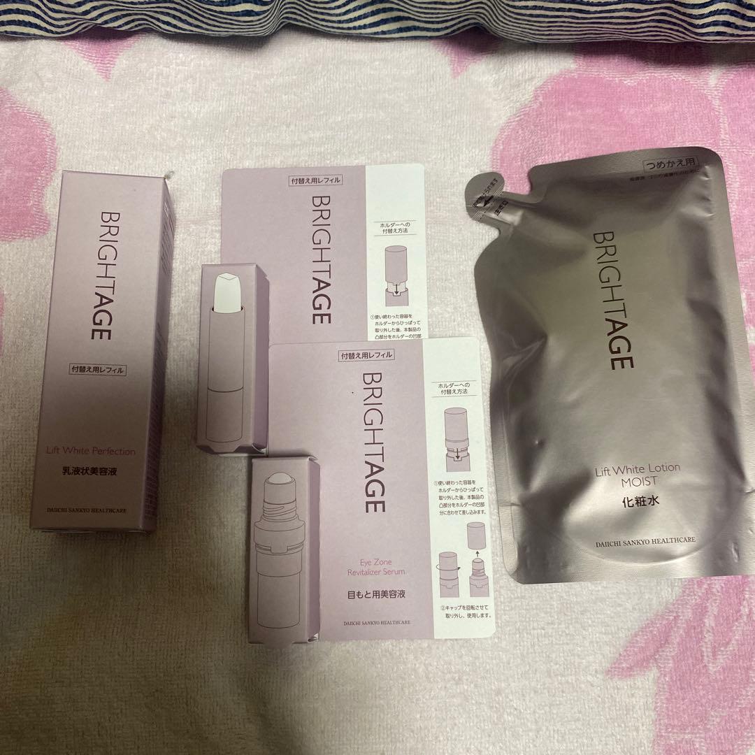 BRIGHTAGE アイゾーン集中エイジングケアセット（レフィル）