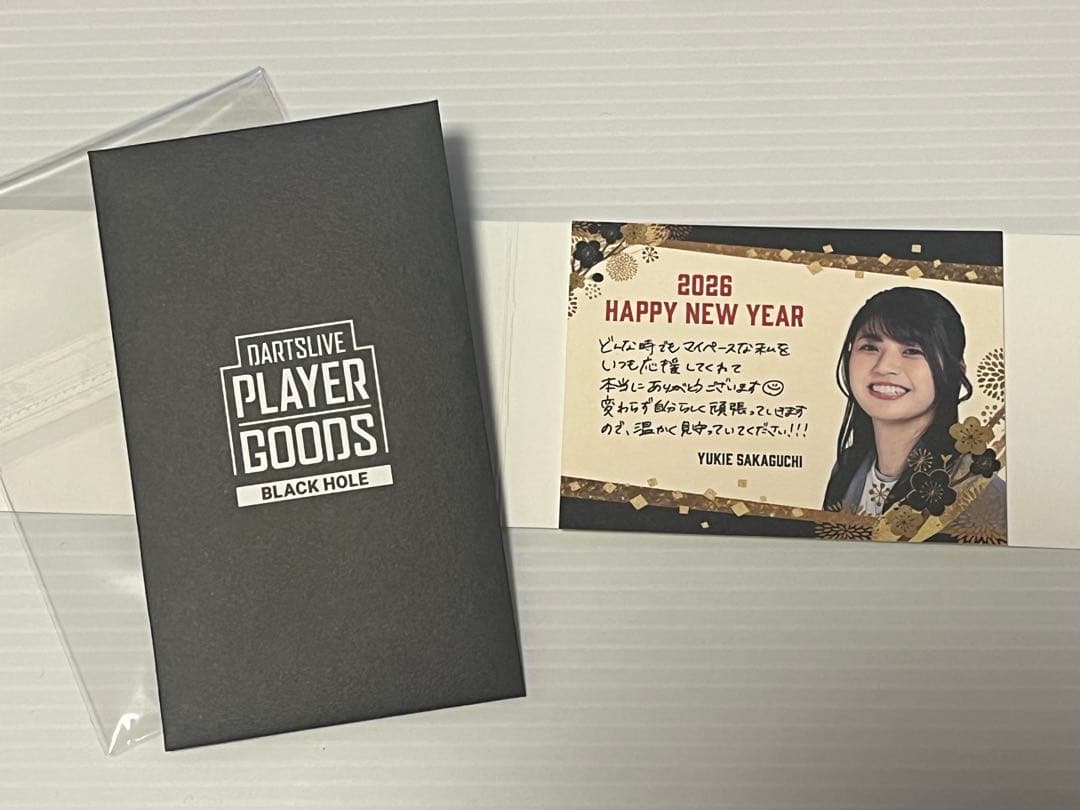 ダーツライブ ブラックホールくじ 2026 年賀メッセージカード 坂口優希