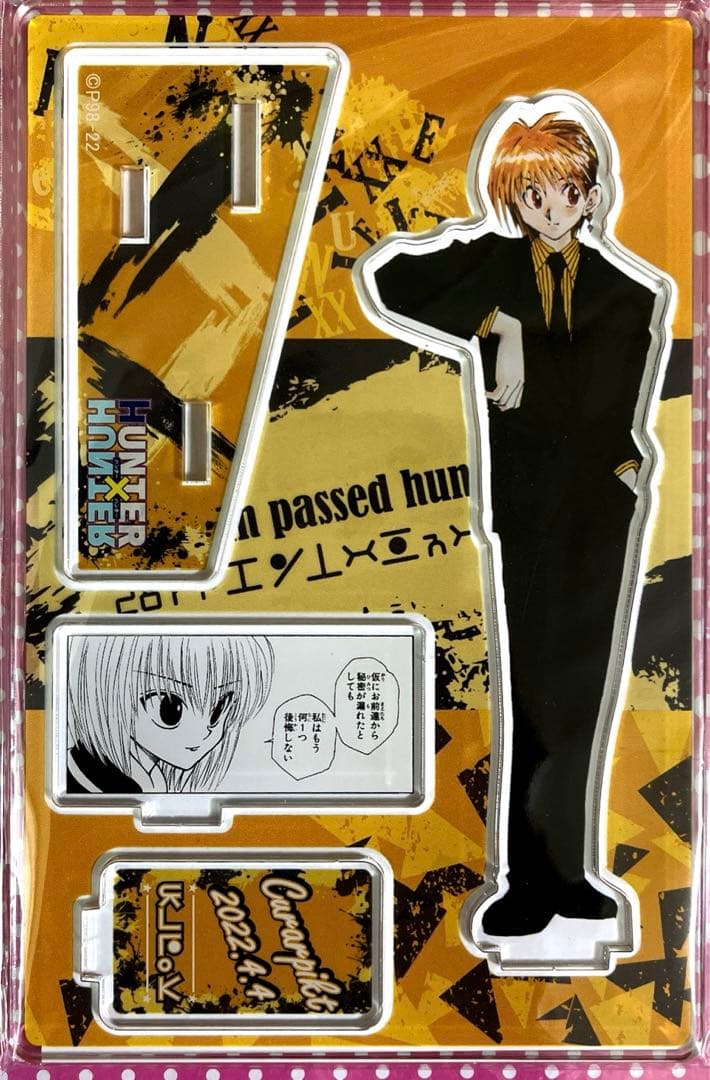 クラピカ 名場面 ジオラマフィギュア バースデイ缶バッジ HUNTER