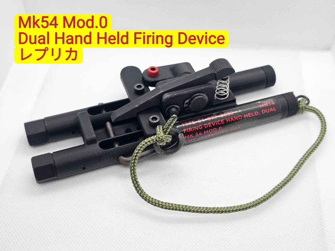 Mk54 Mod.0 レプリカ　売り切り御免