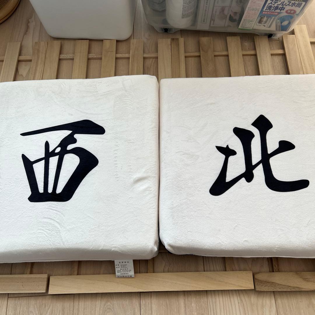 Mリーグ サクラナイツ しまむらコラボクッション 東西南北セット