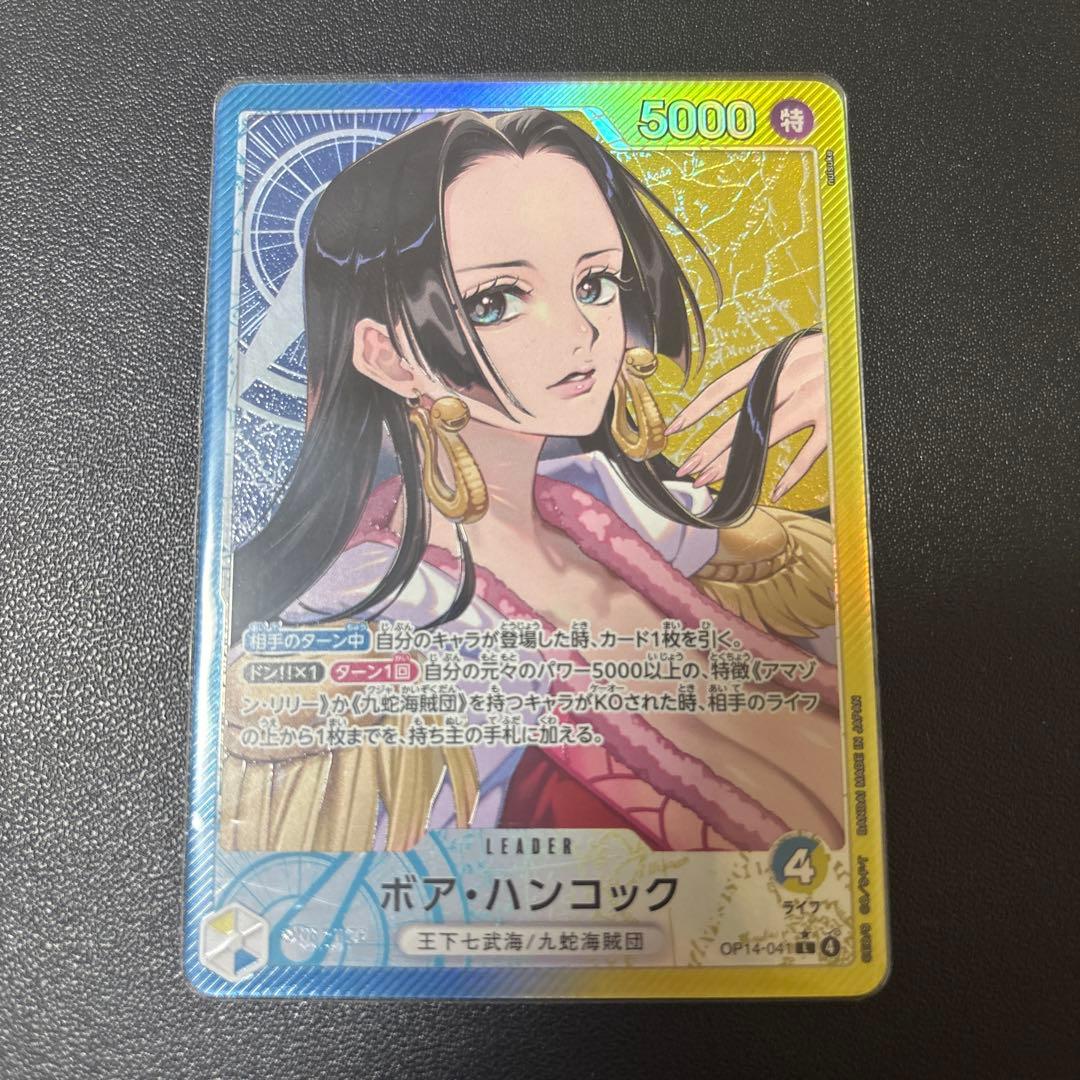 ボア・ハンコック リーダーパラレル 特価品〕ボア・ハンコック【パラレル】《青》 パラレル版EB03-026 販売