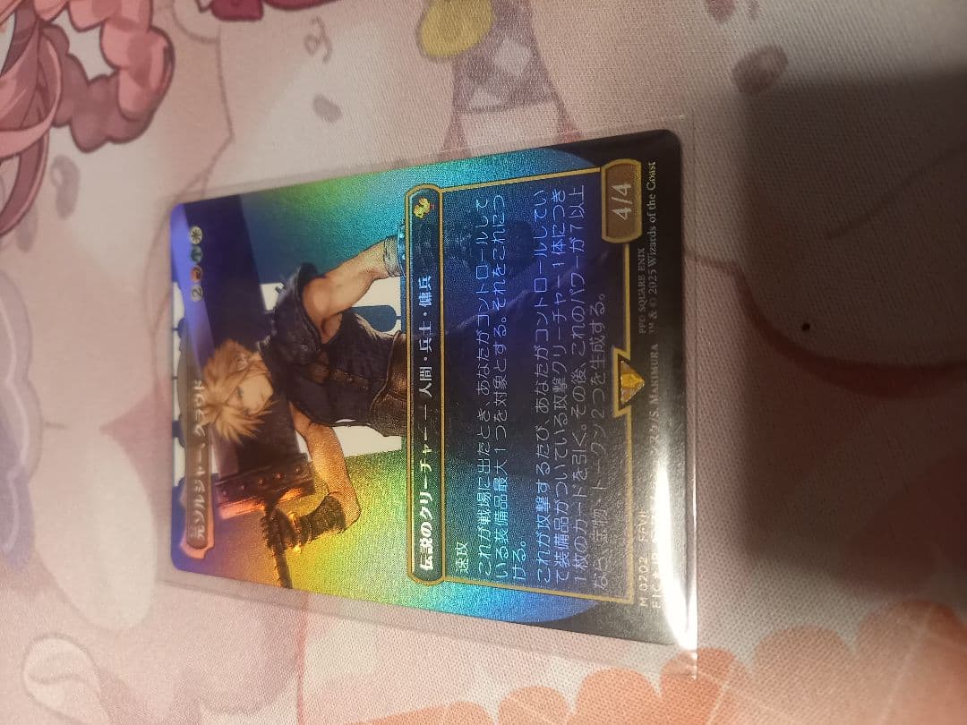 【MTG】元ソルジャー クラウド foil 日本語　フルアート