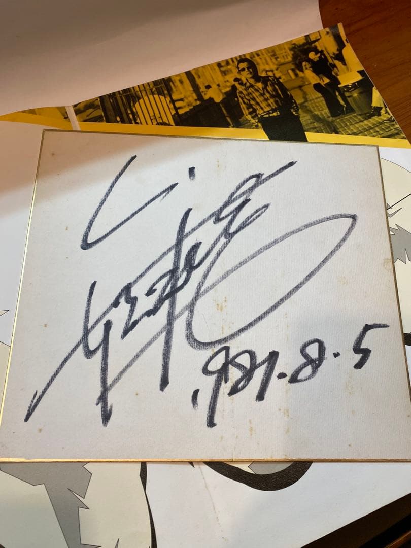 矢沢永吉　希少　サイン色紙　パンフレットRISING SUN 2026年最新】矢沢 永吉 サイン色紙の人気アイテム - メルカリ