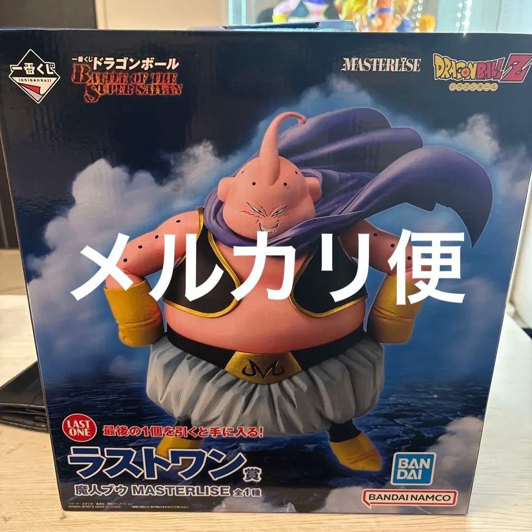 ドラゴンボール 一番くじ 魔人ブウ ラストワン賞