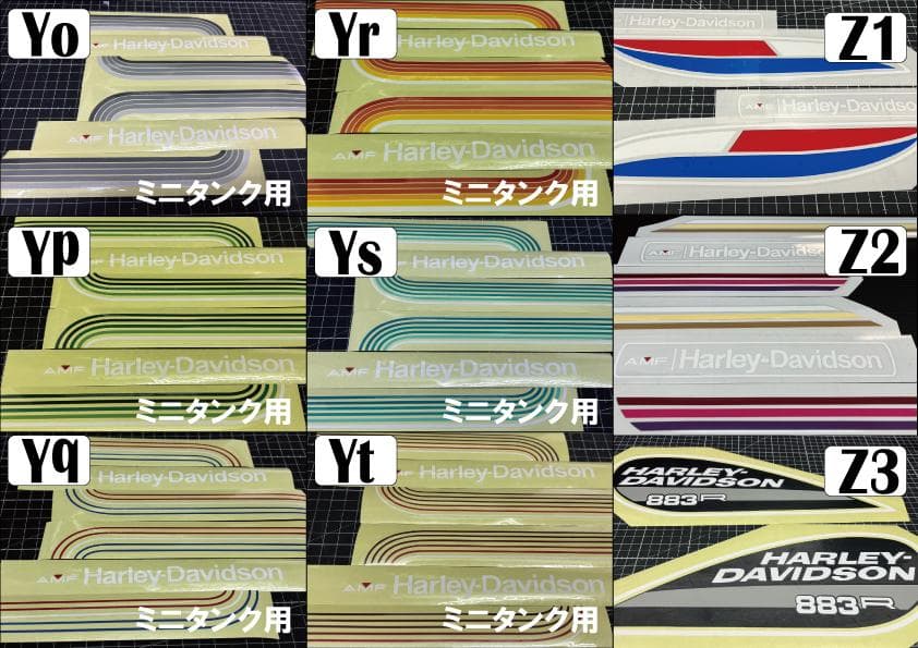 ハーレー レインボーステッカー 2025 自作品 Type-S カラー選択 - メルカリ