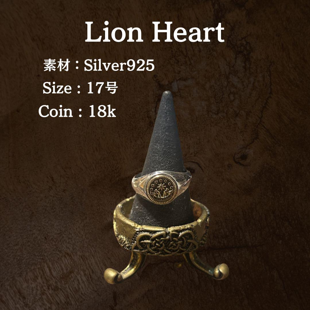 【限定値下げ】Lion Heart シグネットリング 17号
