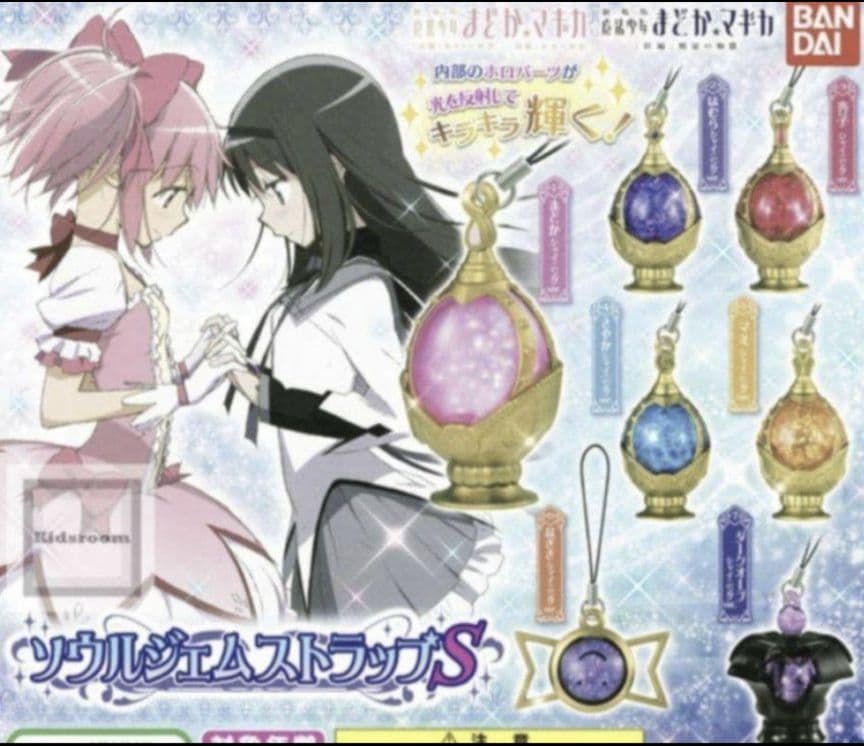 ソウルジェムストラップS シャイニング まどマギ　魔法少女まどかマギカ ソウルジェムストラップS シャイニング まどマギ 魔法少女まどかマギカ