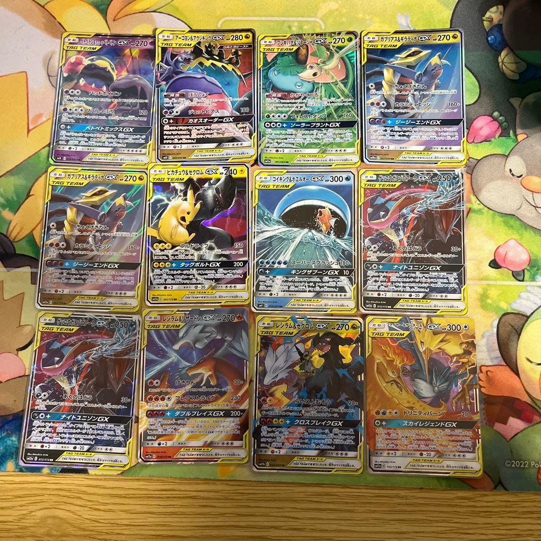 GX tag team12枚まとめ売り