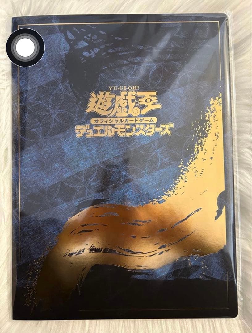 遊戯王 青眼の白龍 浮世絵風 限定OCGカード ブルーアイズ 郵便局 25