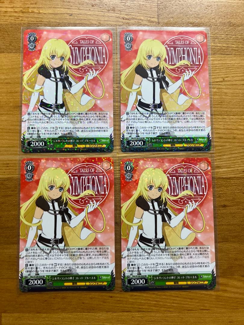 ヴァイス テイルズ RR シルヴァラントの神子 コレット・ブルーネル 4枚