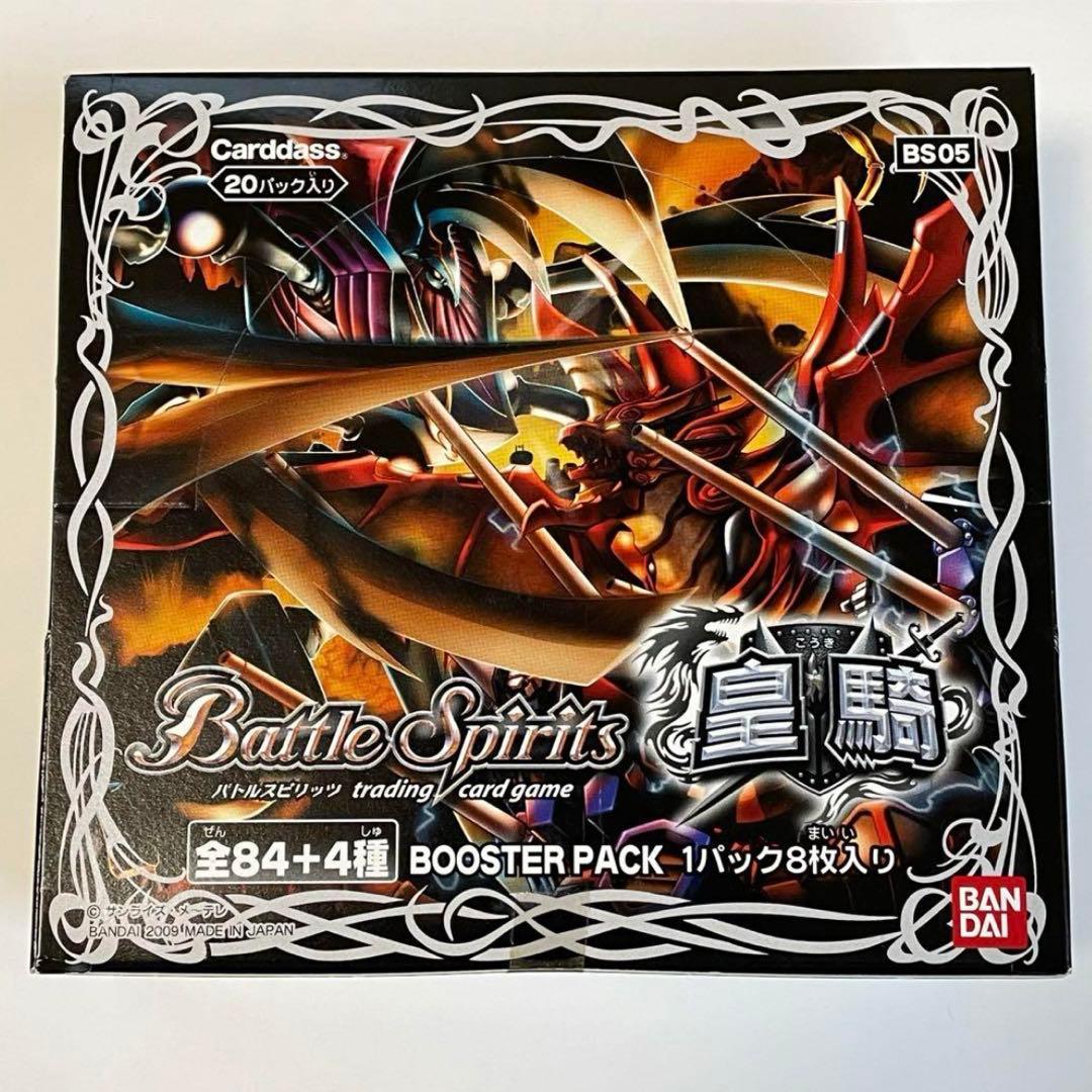 皇騎　未開封box 絶版　貴重　未開封パック 未開封】ブースターパック 新たなる皇帝【OP09】-未開封BOX 販売ページ