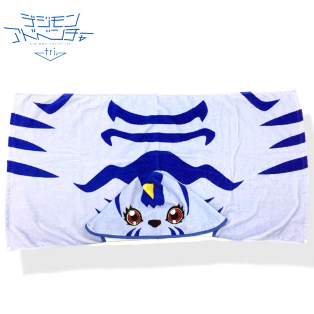 新品【匿名配送】デジモンアドベンチャー　ガブモン　フード付きバスタオル　デジモン ふるいちオンライン - ホビー/デジタルモンスター/ガブモン ｢デジモン