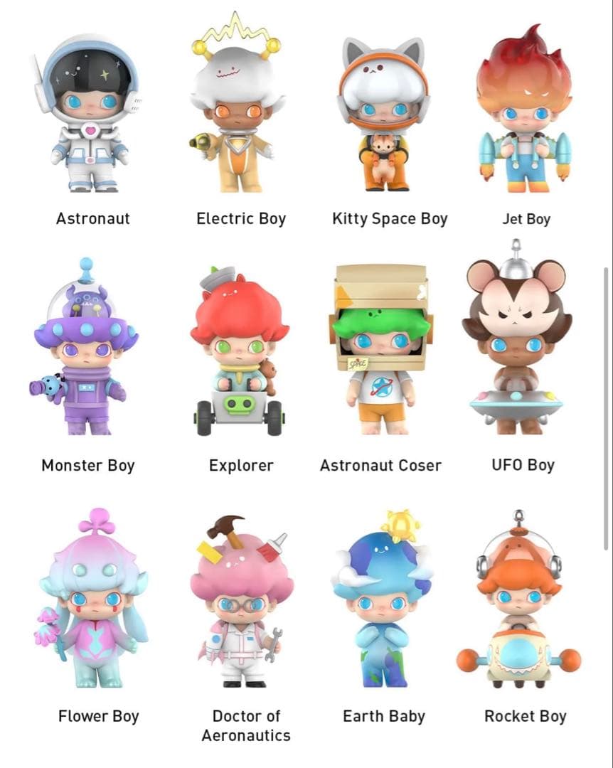 POPMART DIMOO Space Travel 12ピース