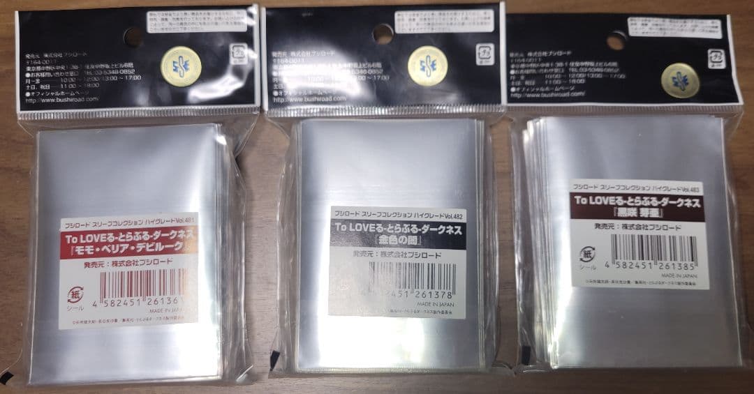 【スリーブ】モモ　闇　芽亜