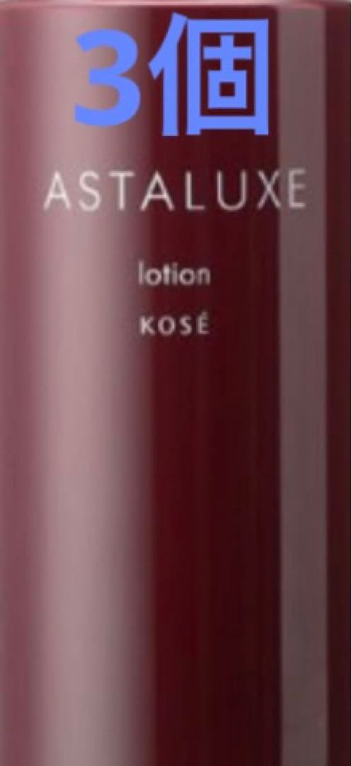 コーセ―プロフェッショナル アスタリュクス ローション AX グランドサイズ