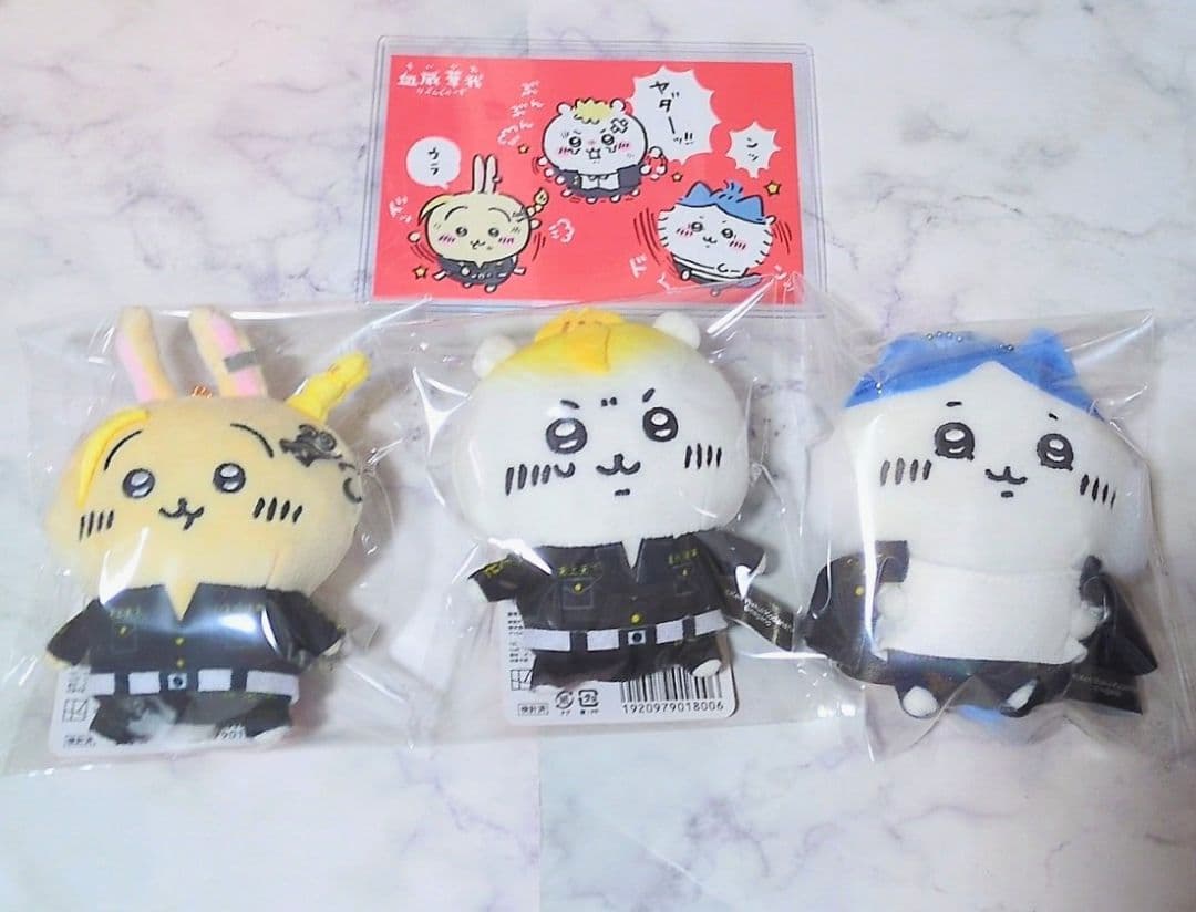 ちいかわ　東京リベンジャーズ　キーチェーンぬいぐるみマスコット　ちいリベ