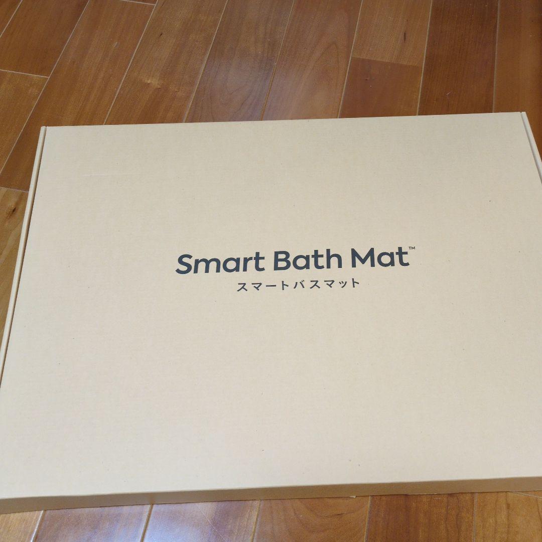 Smart Bath Mat スマートバスマット