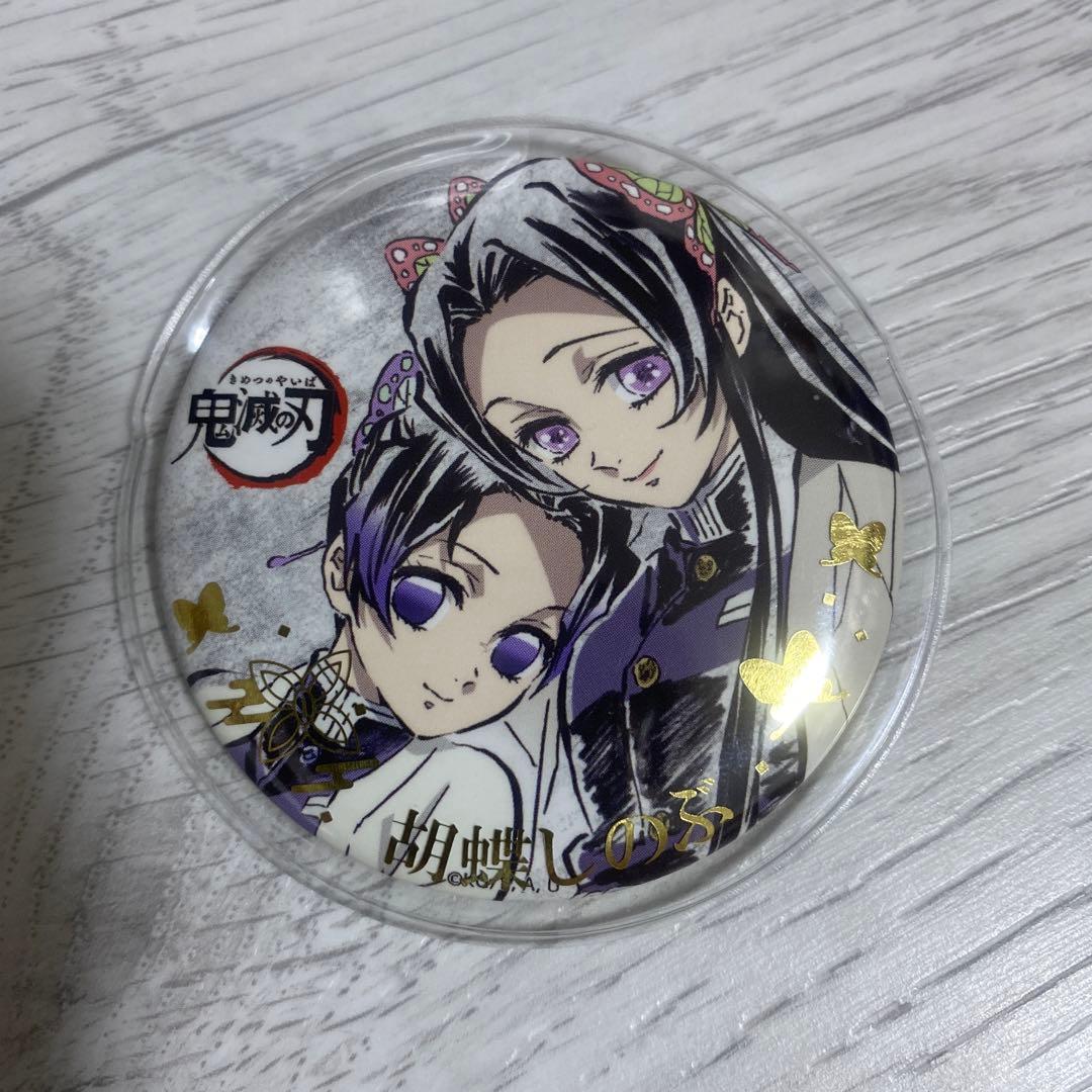 鬼滅の刃 幕間画 缶バッジ 胡蝶しのぶ カナエ 栗花落カナヲ アオイ