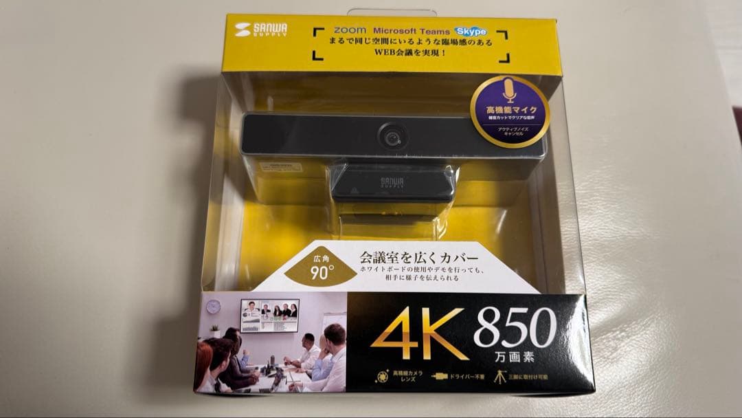 CMS-V52S 4Kウェブカメラ