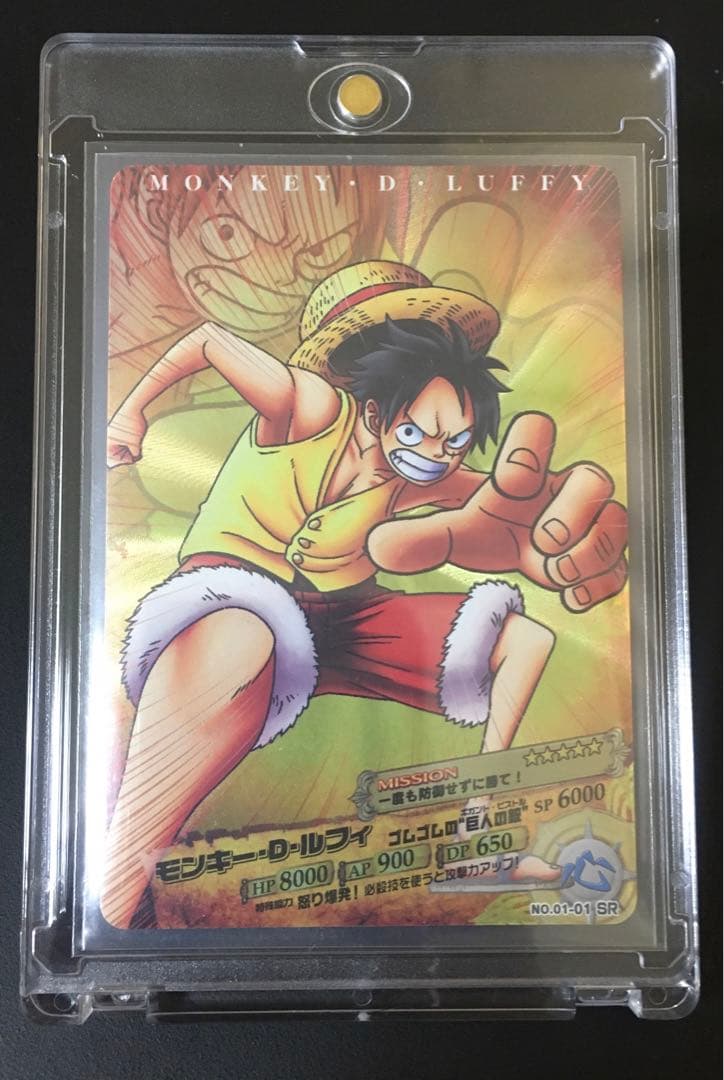 ONEPIECE ワンピース AR カードダス モンキー・D・ルフィ ワンピース ARカードダス フォーメーション モンキー・D・ルフィ 4枚