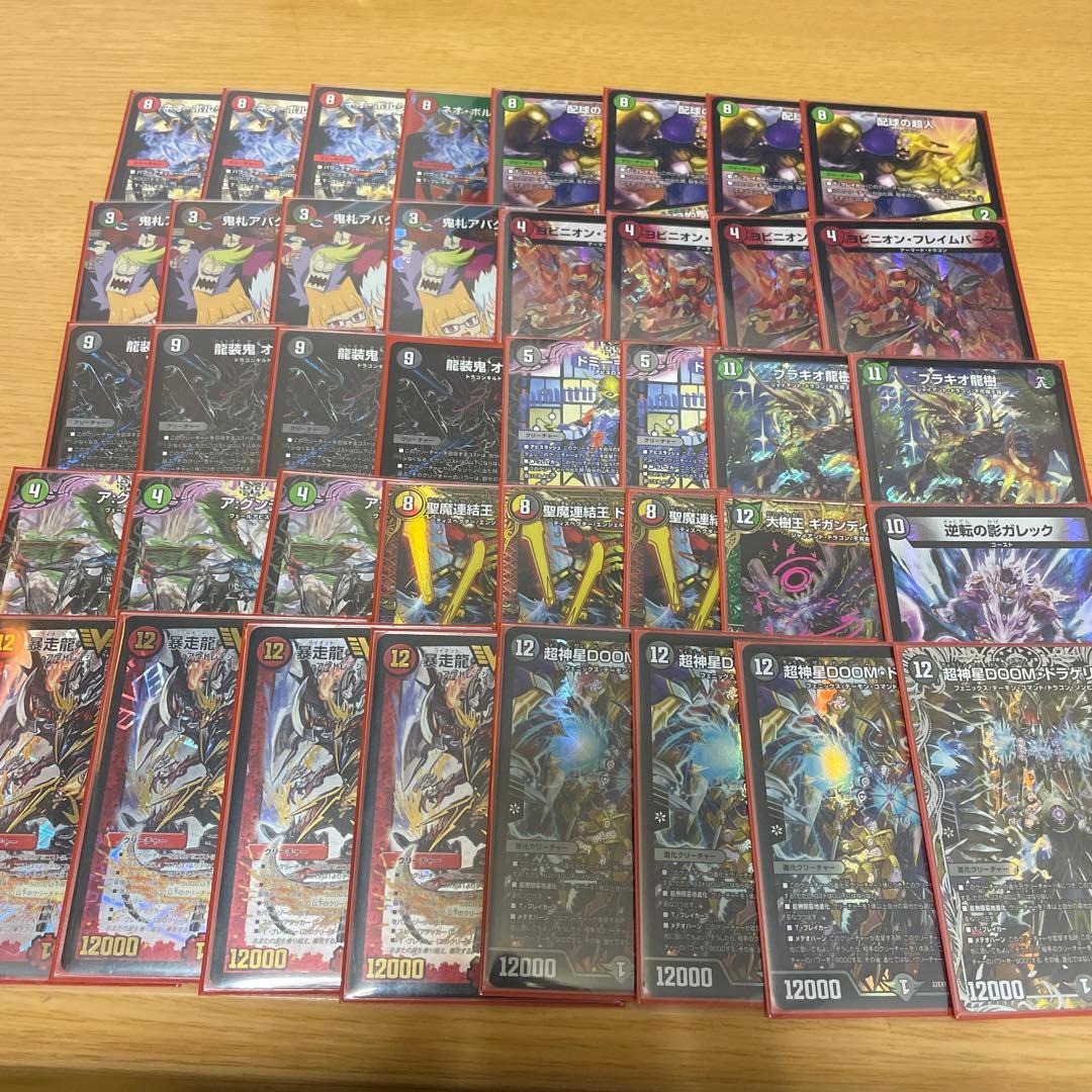 アバクデスソース