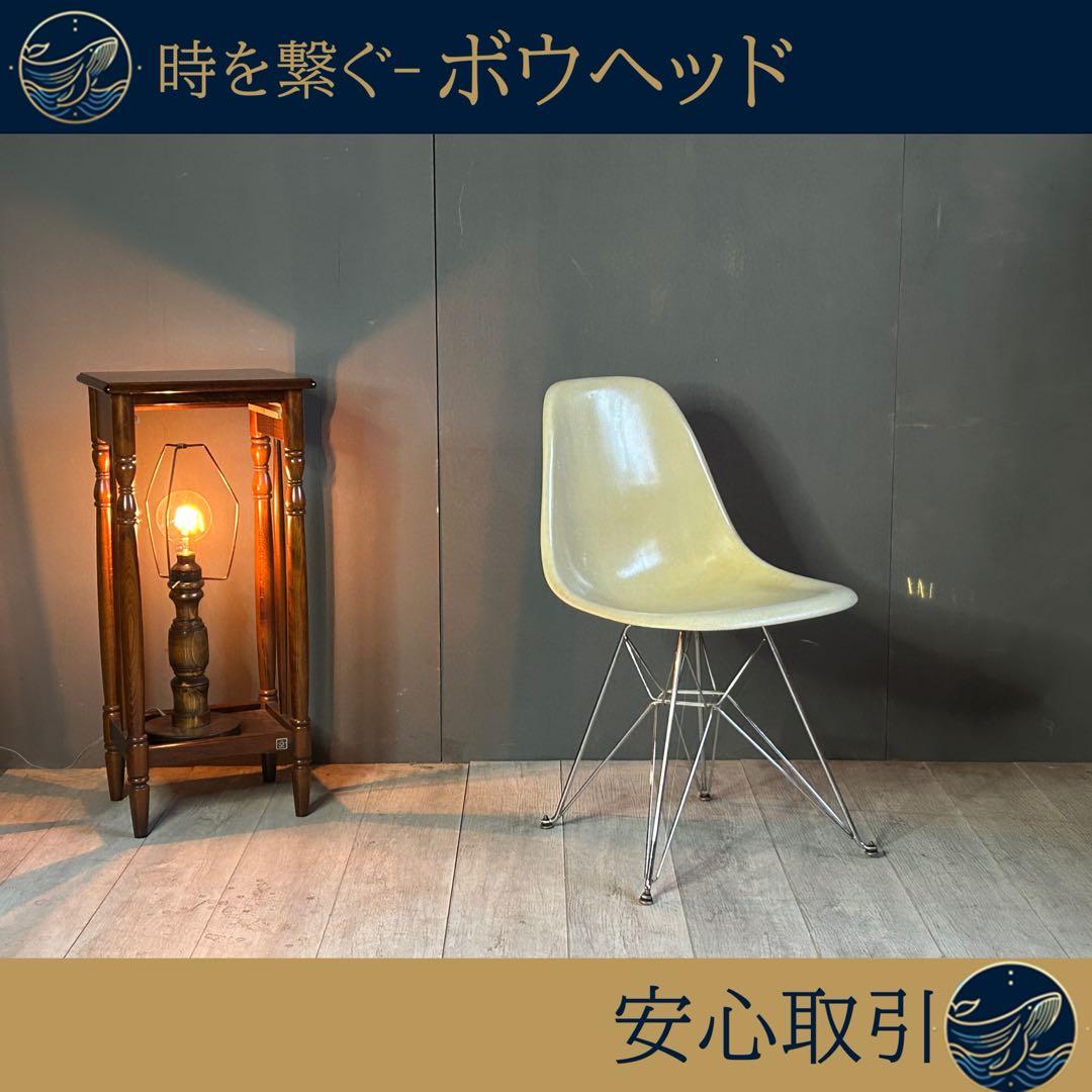 ①　ヴィンテージ　ハーマンミラー　シェルチェア　イームズチェア　IHZ
