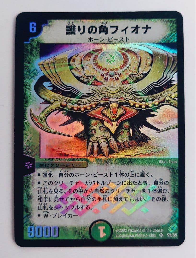 yuna@プロフお読みください様 リクエスト 9点 まとめ商品