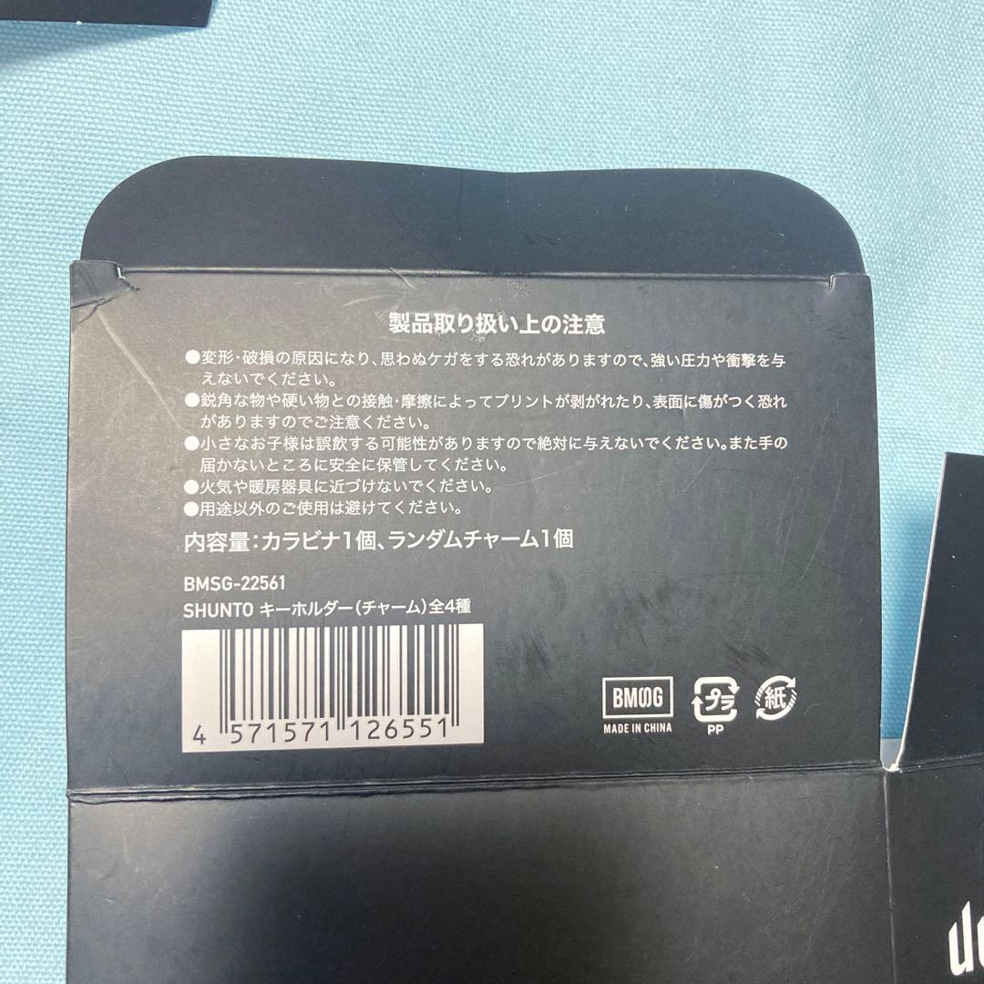 BE:FIRSTメンプロ シュント 焼肉セット《新品 未使用》 - メルカリ