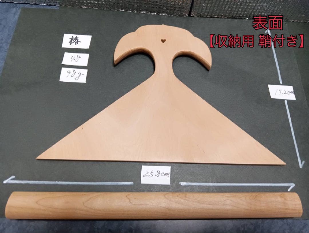 ㊽薩摩琵琶用 撥・椿（25.8cm）