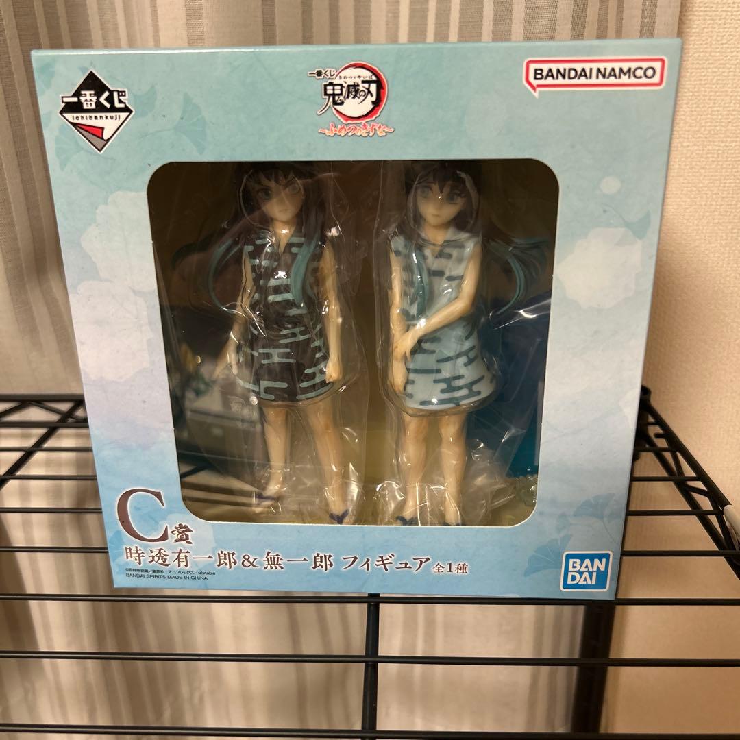 一番くじ　鬼滅の刃　C賞　時透有一郎&無一郎　フィギュア　ふめつのきずな