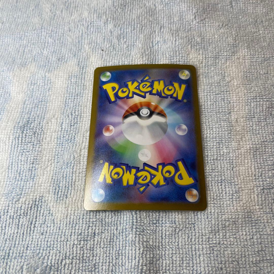 リーリエの決心 091/063 SAR ポケモンカード マグネットローダー付き