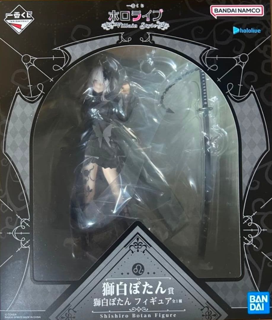 一番くじ ホロライブ Villain Style